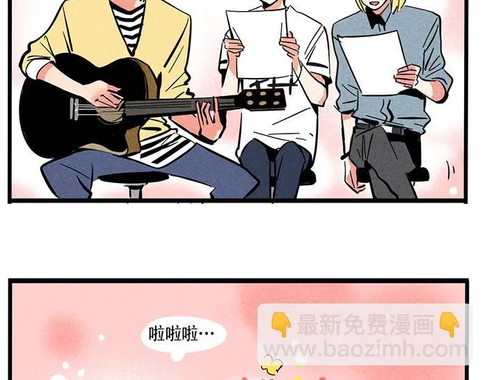 第69话 王者归来！ 第46页