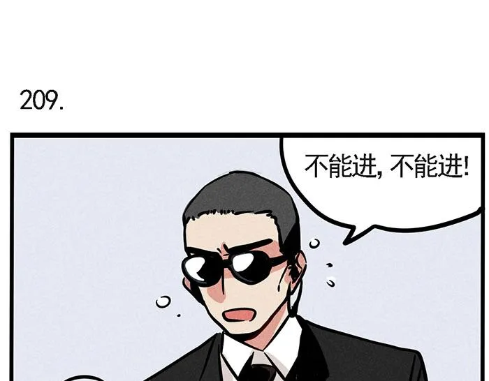 第68话 尹深妈妈来探病 第1页