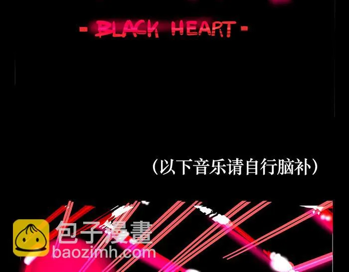 第67话 他们哪里帅了！ 第2页