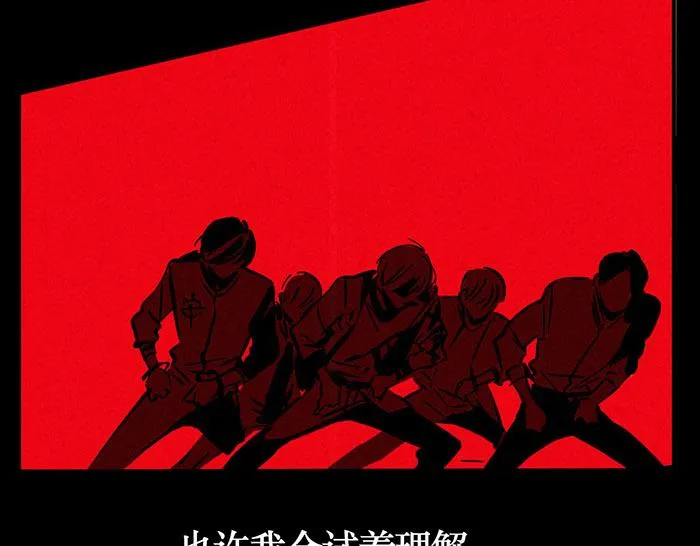 第67话 他们哪里帅了！ 第24页
