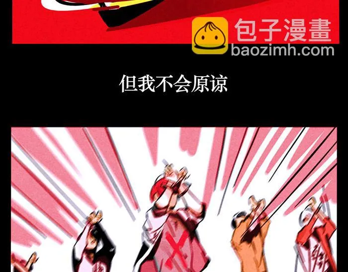 第67话 他们哪里帅了！ 第26页