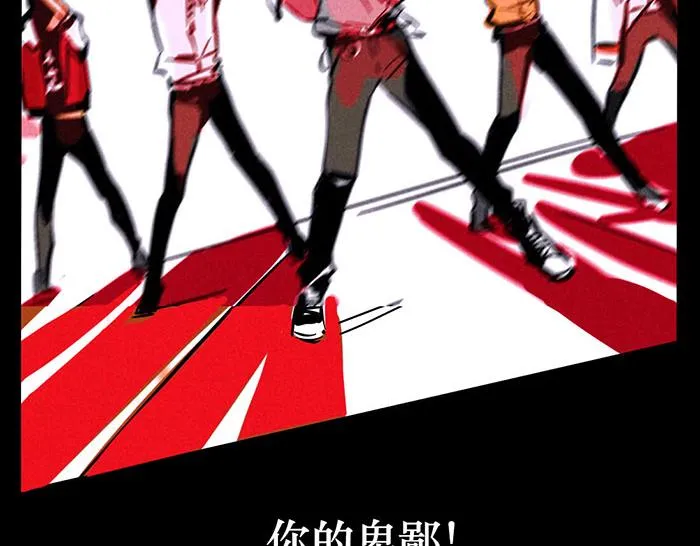 第67话 他们哪里帅了！ 第27页