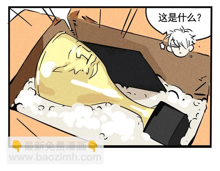 第66话 谁说你没有人气？ 第9页