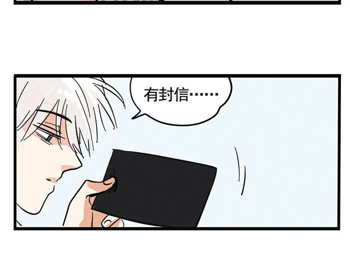 第66话 谁说你没有人气？ 第11页