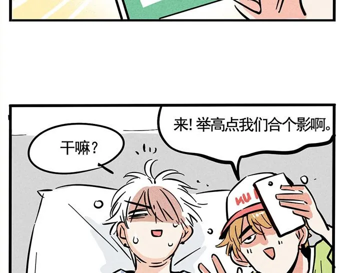 第66话 谁说你没有人气？ 第25页