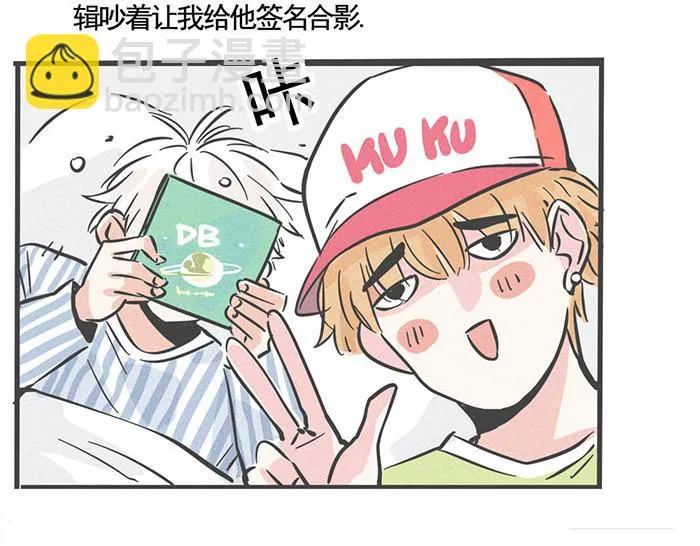 第66话 谁说你没有人气？ 第27页