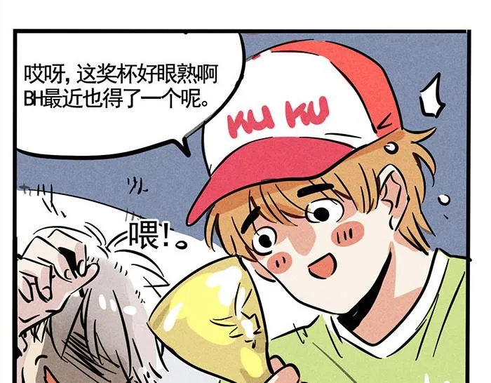 第66话 谁说你没有人气？ 第31页