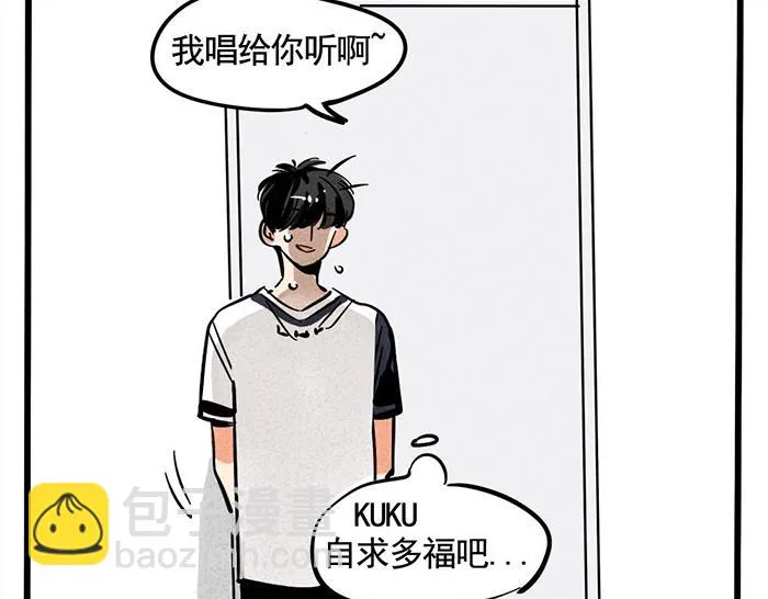 第66话 谁说你没有人气？ 第34页