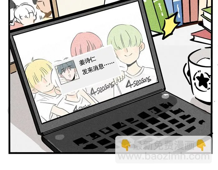 第64话 经纪人 第6页