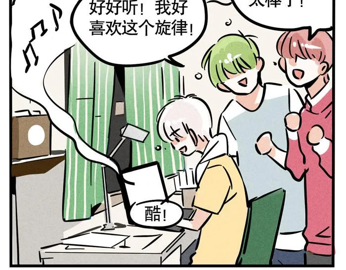 第64话 经纪人 第18页