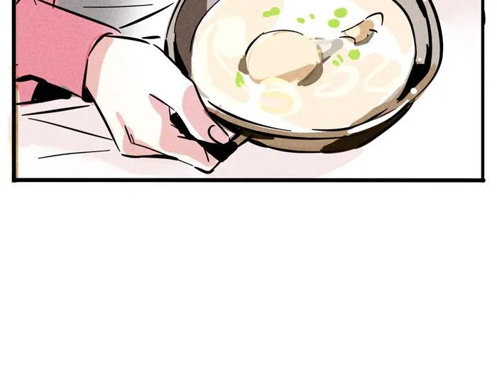 第63话 炖只鸡 第45页