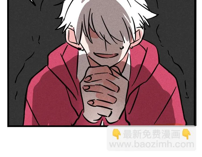 第61话 被粉丝忽略 第15页