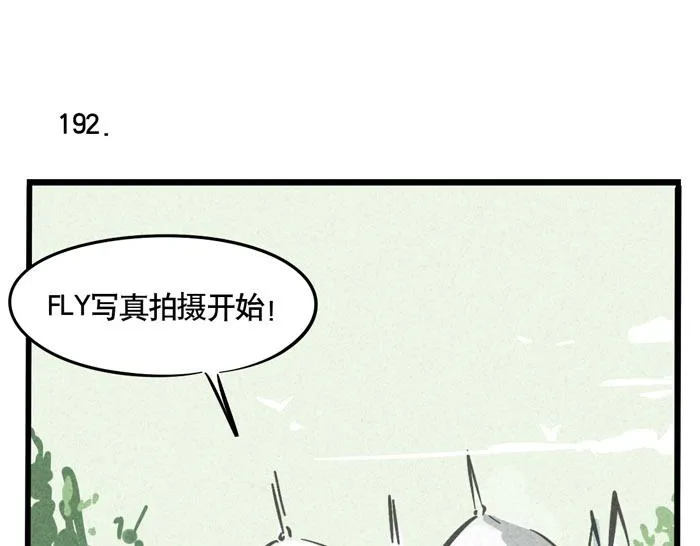 第60话 明星购物能刷脸？ 第1页