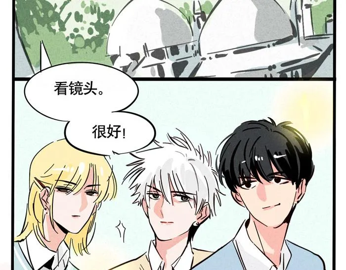 第60话 明星购物能刷脸？ 第2页