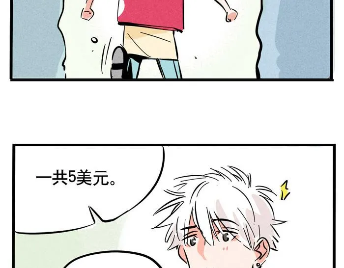 第60话 明星购物能刷脸？ 第22页