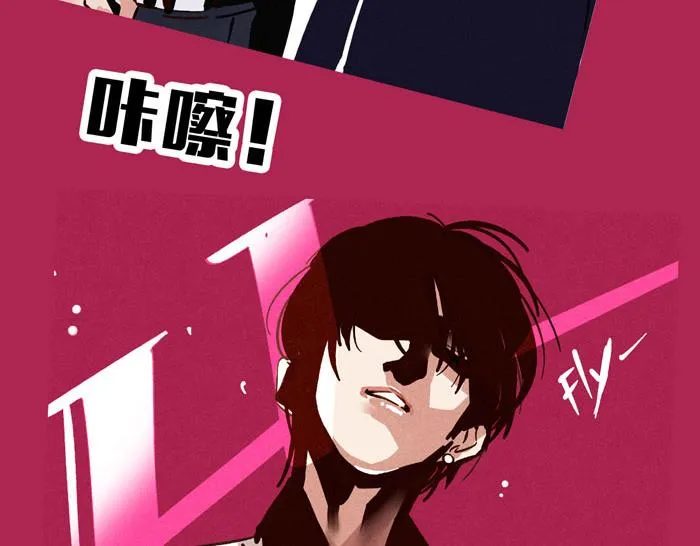 第59话 大明星！ 第20页