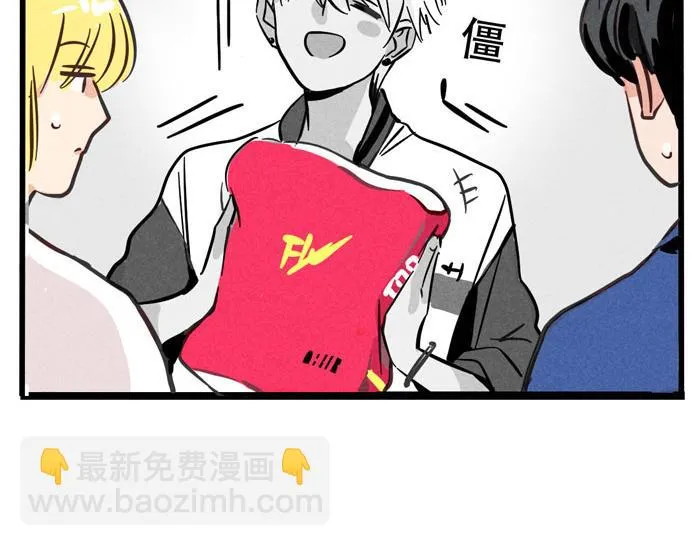 第59话 大明星！ 第32页