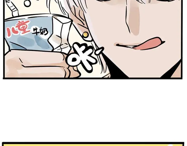 第2话 综艺 第5页