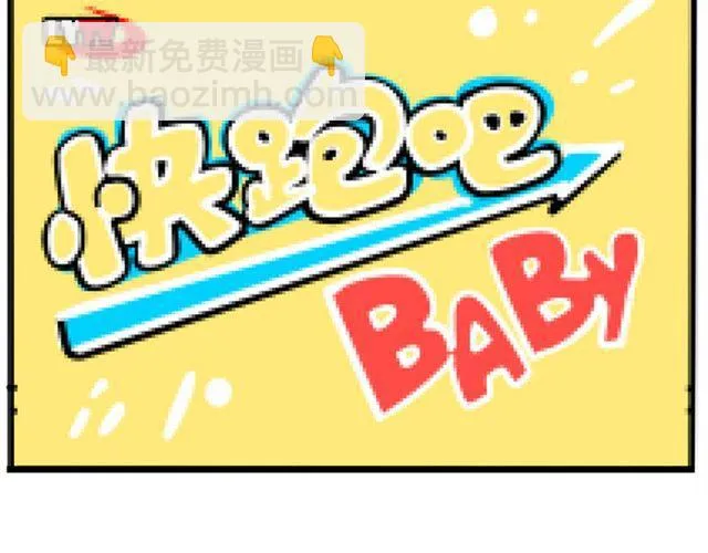第2话 综艺 第6页