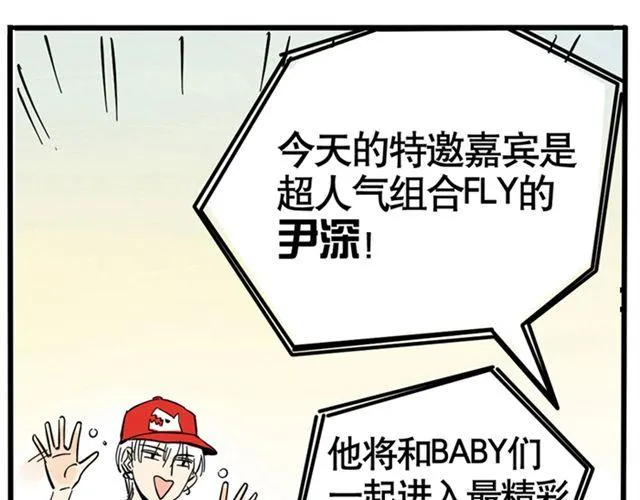 第2话 综艺 第7页