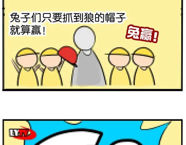 第2话 综艺 第11页