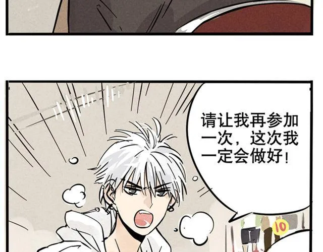 第2话 综艺 第20页