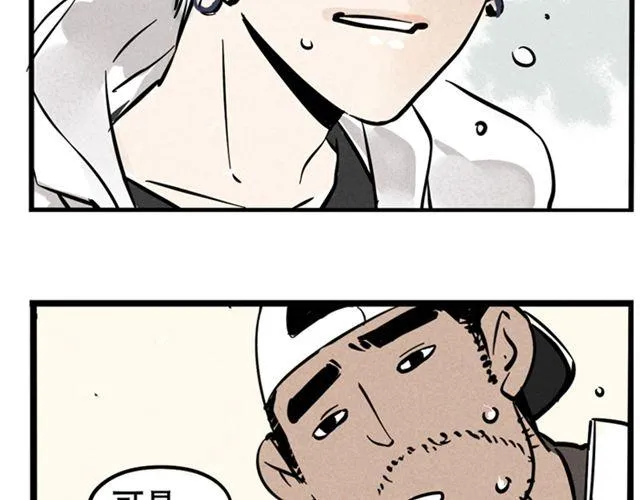 第2话 综艺 第24页