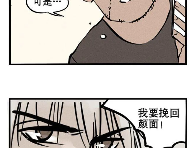 第2话 综艺 第25页