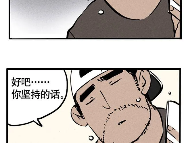第2话 综艺 第27页