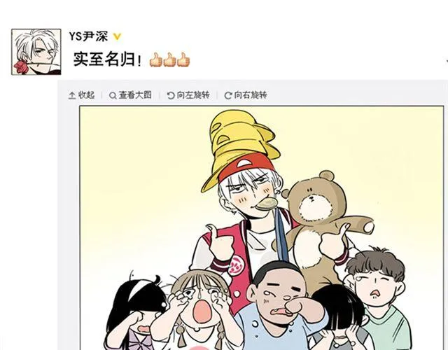 第2话 综艺 第30页