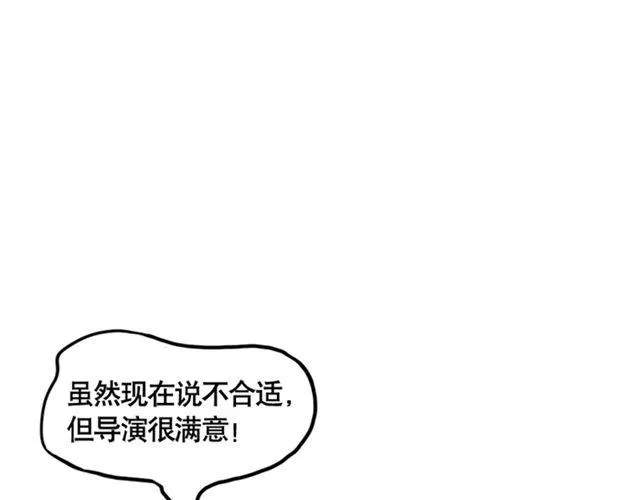 第2话 综艺 第32页