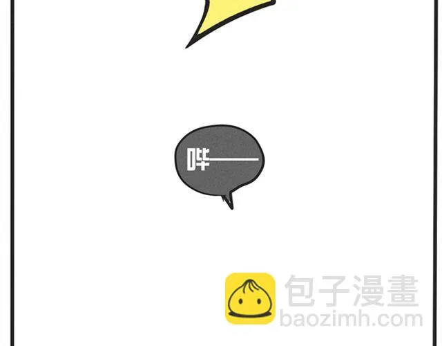 第3话 练习室 第33页