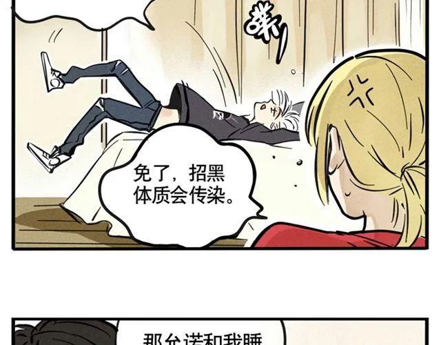 第5话 首登舞台 第6页