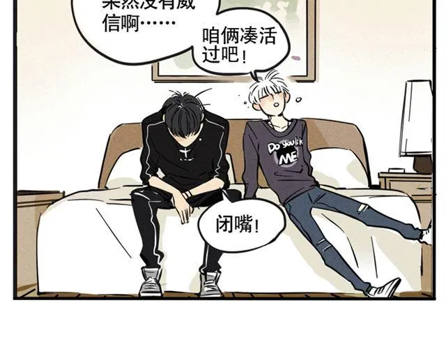 第5话 首登舞台 第9页
