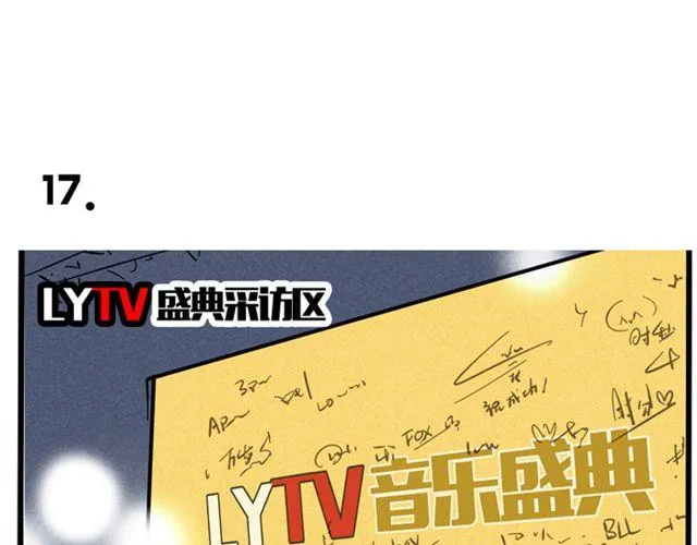 第6话 我们是FLY！ 第3页