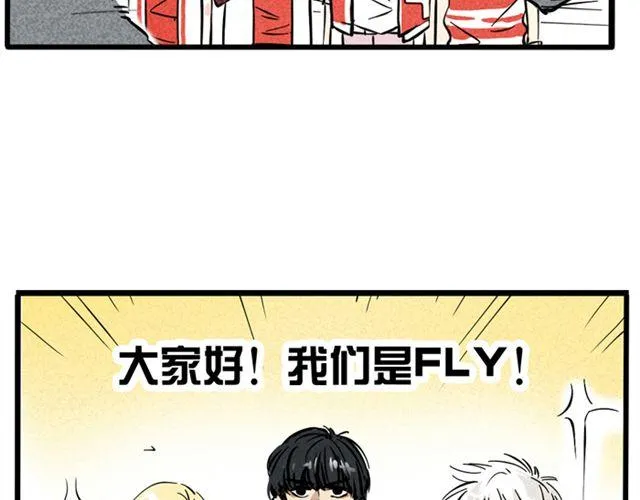 第6话 我们是FLY！ 第10页