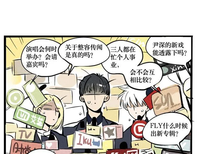 第6话 我们是FLY！ 第12页