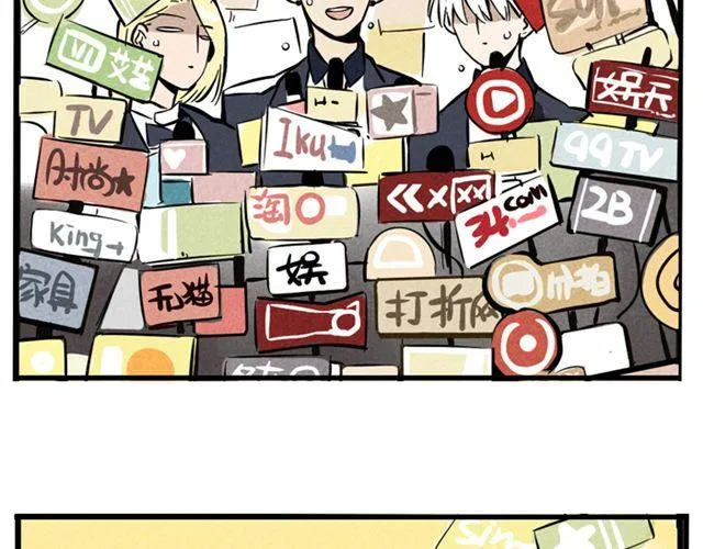 第6话 我们是FLY！ 第14页