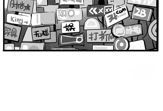第6话 我们是FLY！ 第17页