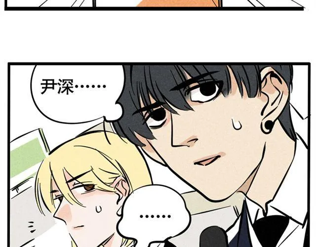 第6话 我们是FLY！ 第20页