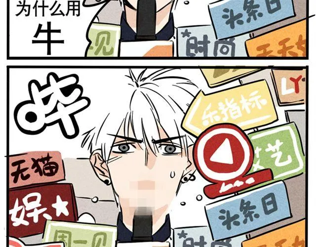 第6话 我们是FLY！ 第22页