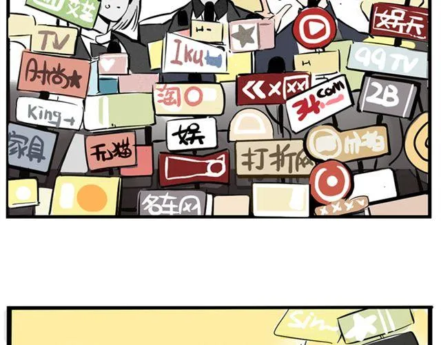 第6话 我们是FLY！ 第30页