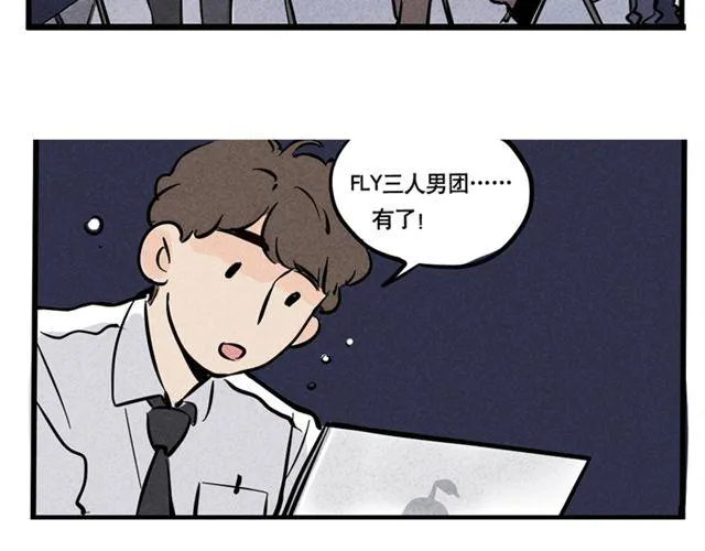 第6话 我们是FLY！ 第41页