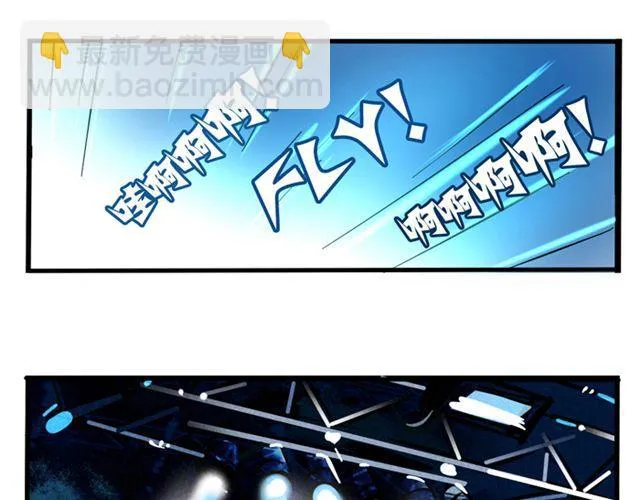 第6话 我们是FLY！ 第44页