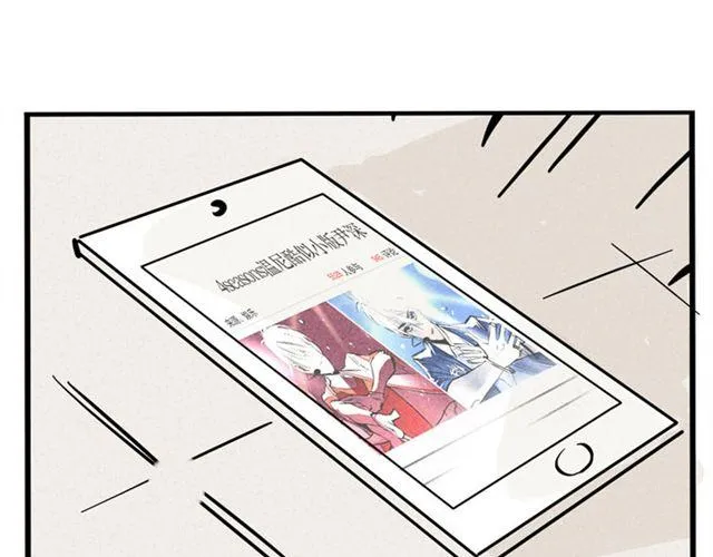 第12话 炒作 第43页