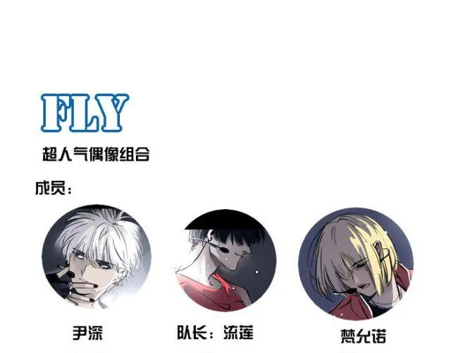 第13话 劲敌！出现！ 第1页