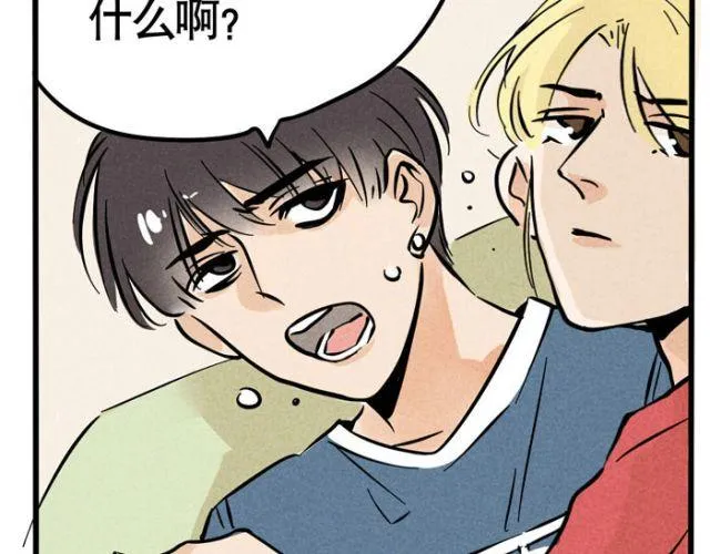 第13话 劲敌！出现！ 第8页