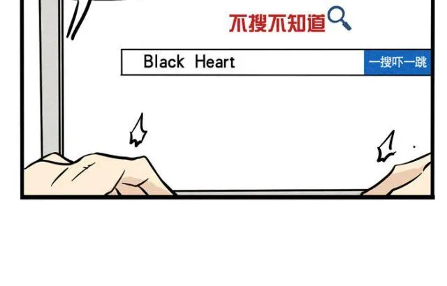 第13话 劲敌！出现！ 第19页