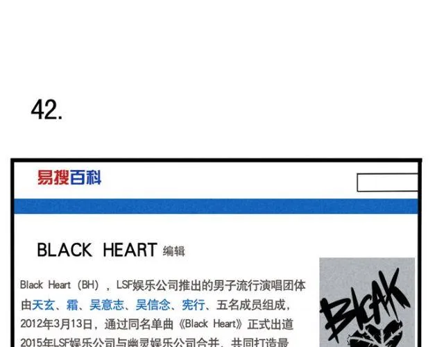 第13话 劲敌！出现！ 第20页