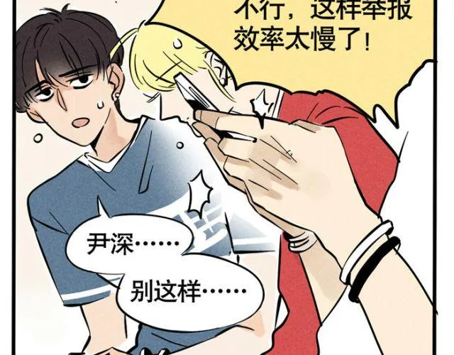 第13话 劲敌！出现！ 第32页